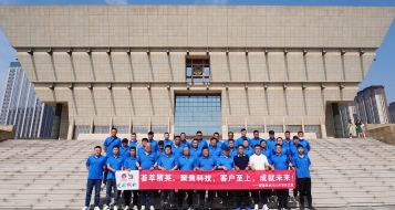 愛瑜銷售晉之旅，凝心聚力創(chuàng)佳績(jī)！