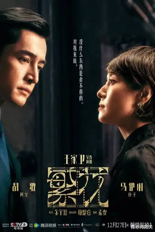 蓝光小镇·第一季
